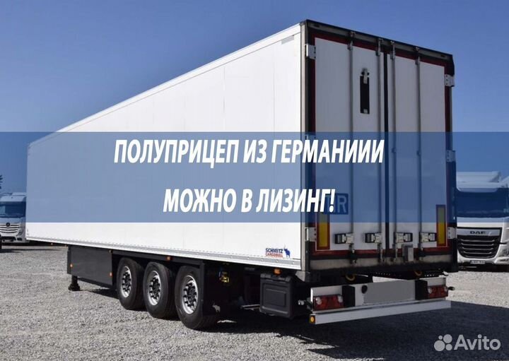Полуприцеп рефрижератор Schmitz Cargobull SKO 24 L-FP, 2021