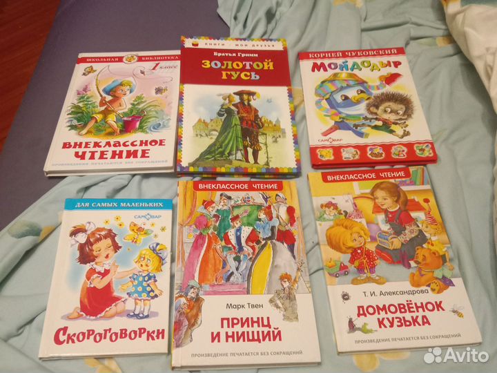 Детские книги комплектом