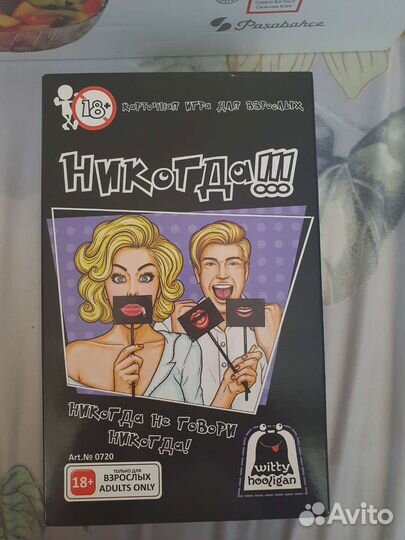 Карточные игры