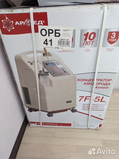 Кислородный концентратор армед 7F-5L