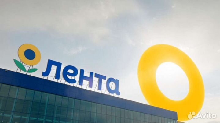 Бесплатно промокод Лента онлайн доставка