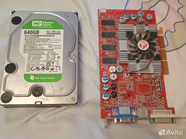 Жесткий диск