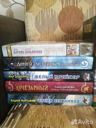 Книги фентези