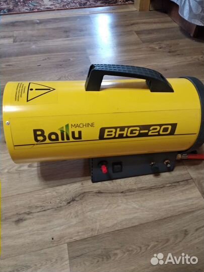 Тепловая пушка газовая