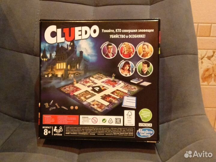 Настольная игра