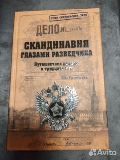 Борис Григорьев