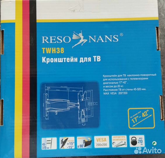 Кронштейн для телевизора