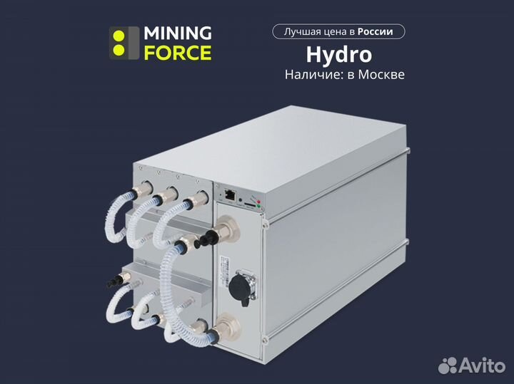 Hydro S19 Pro Hyd. 184Th