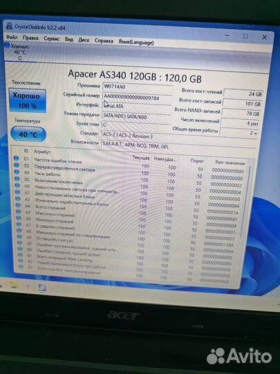 Игровой ноутбук Acer i3 Танки GTA V Видеообзор