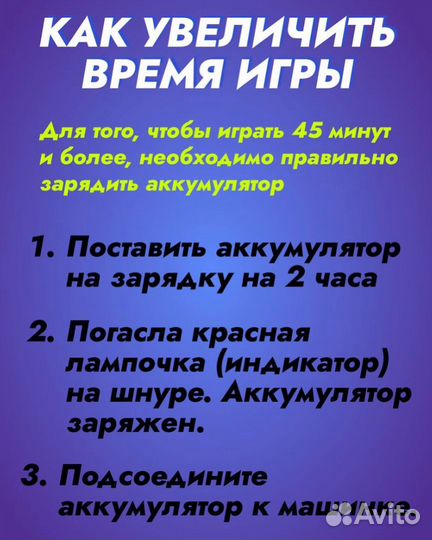 Машинка перевертыш на пульте управления