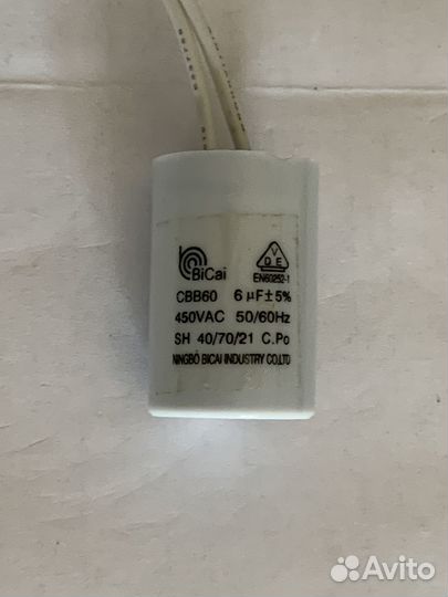 Конденсатор пусковой CBB60 450VAC 4мкФ