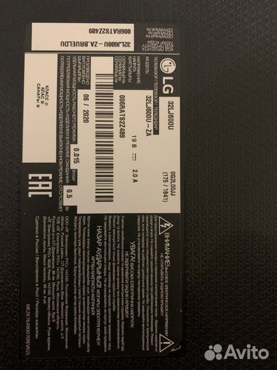 Плата аудио-видео