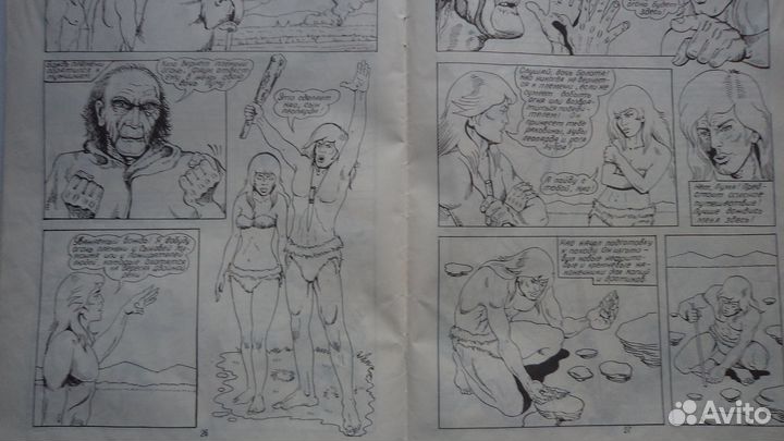 Комиксы из 90-х 