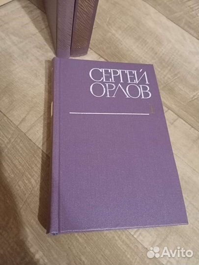 Собрание сочинений С.Орлов, А.В.Кольцов,К.Симонов