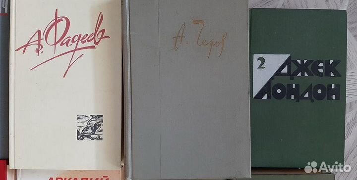 Собрания сочинений