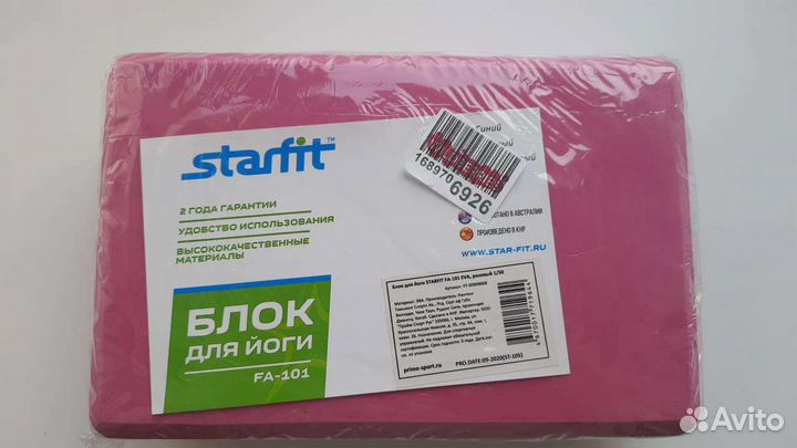 Опорный блок для йоги