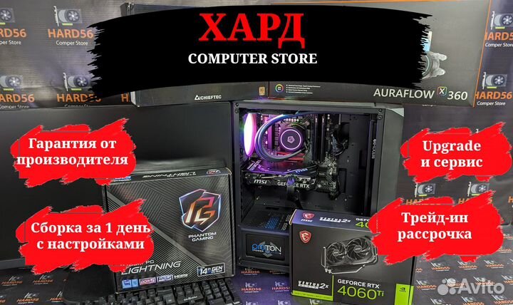 Компьютер Intel Core i5/32GB/SSD 1TB/RTX 3070 8GB
