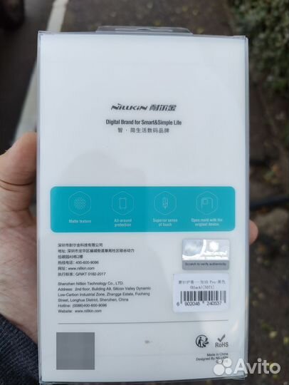 Чехол Nillkin на OnePlus 10 pro