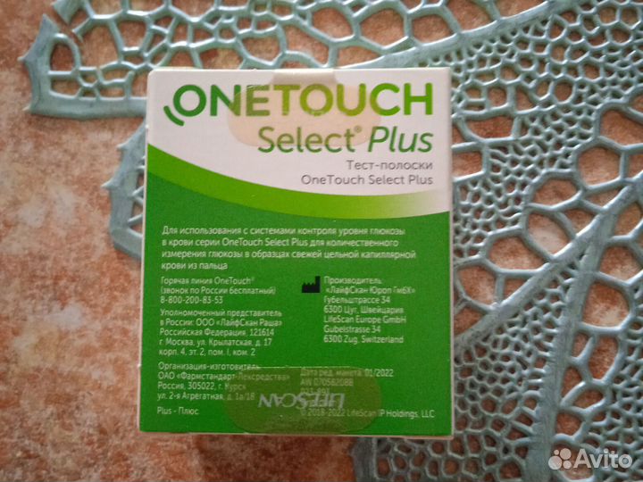 Тест полоски one touch select