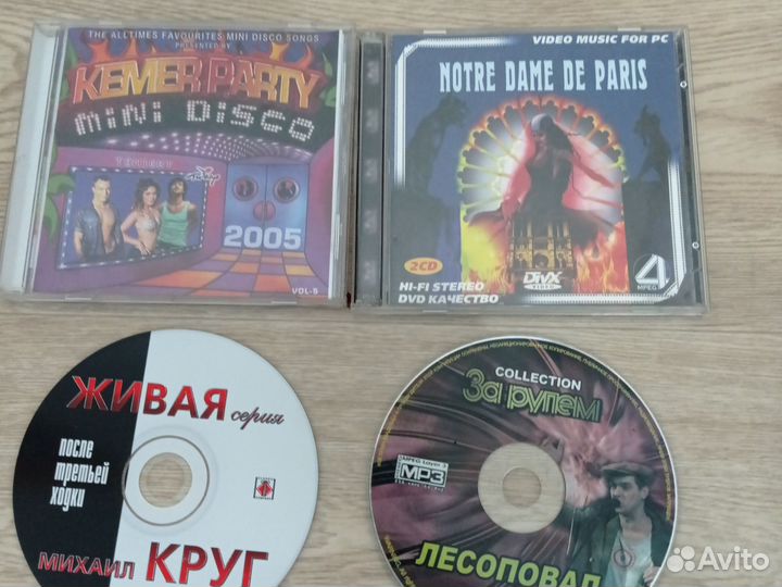 Сд диски фирменные