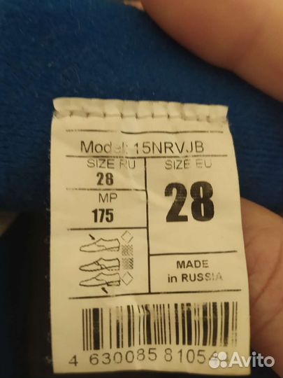 Лыжные ботинки nordway