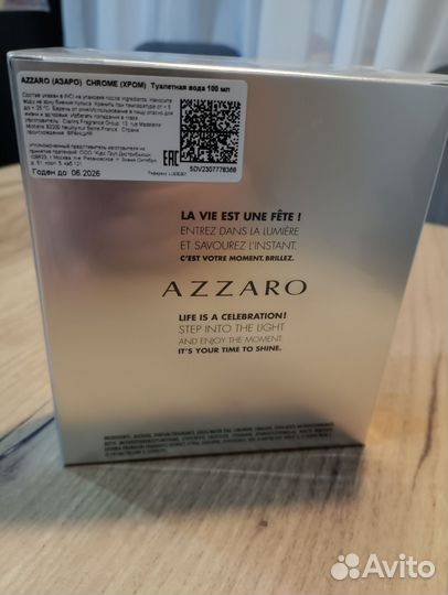 Мужская туалетная вода Chrome azzaro