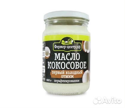 Масло кокосовое 500 г стеклянная банка