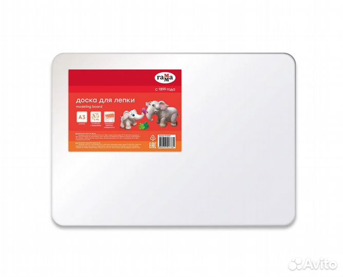 Доска для лепки Гамма А3 белый 10122027