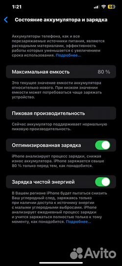 iPhone Xs Max, 64 ГБ