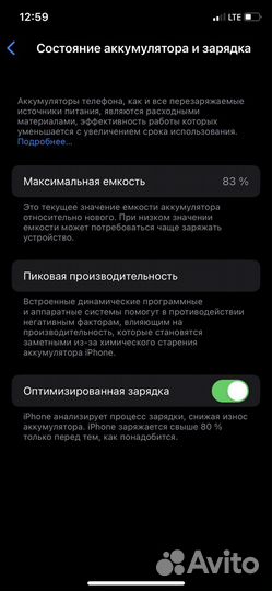 iPhone 11 pro 64 gb