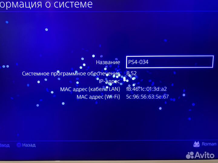Ps4 slim 1tb белая