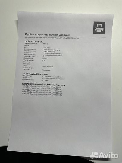 Принтер HP lаsеrjеt Р1102s