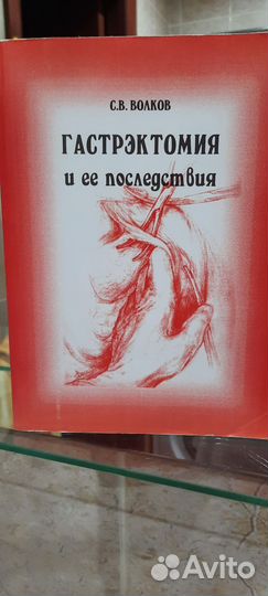 Учебные пособия книги по медицине