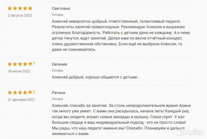 Гитара в удовольствие / урок / обучение / с нуля