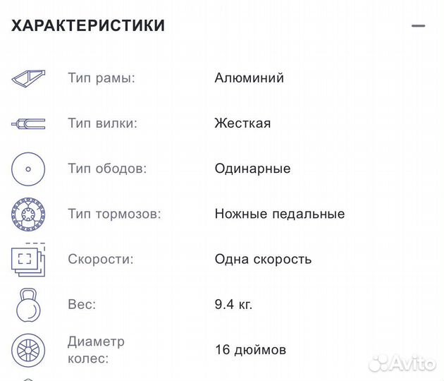 Велосипед schwinn gremlin 16 детский