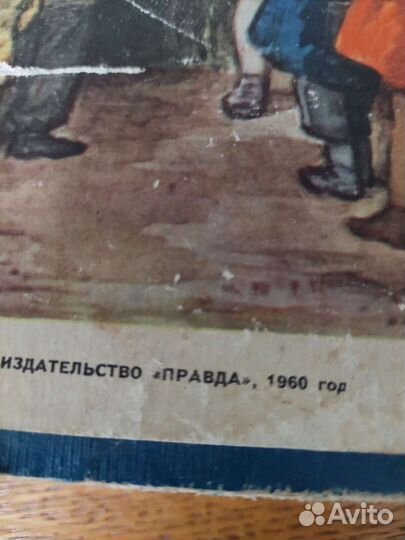 Подшивка журнал Пионер 1960 год