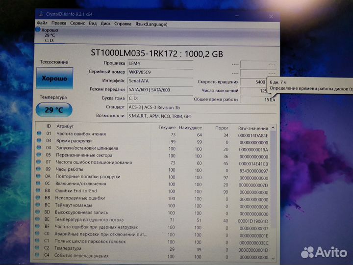 Новый игровой Lenovo на гарантии