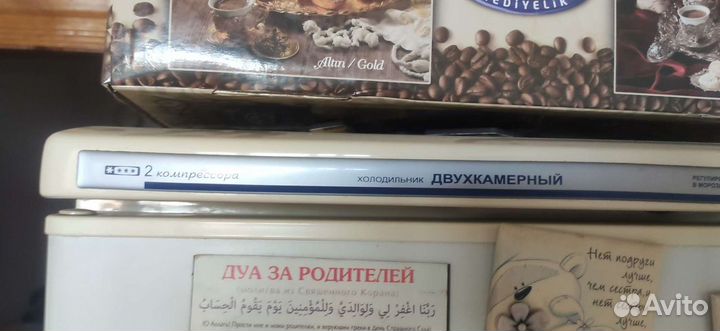 Холодильник бу