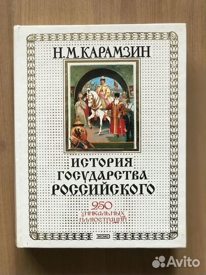 Старые антикварные книги