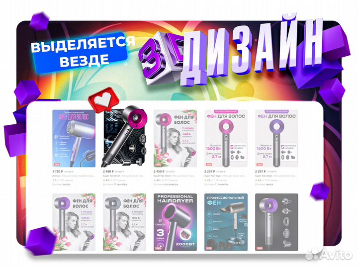 Инфографика Карточки В 3D стиле