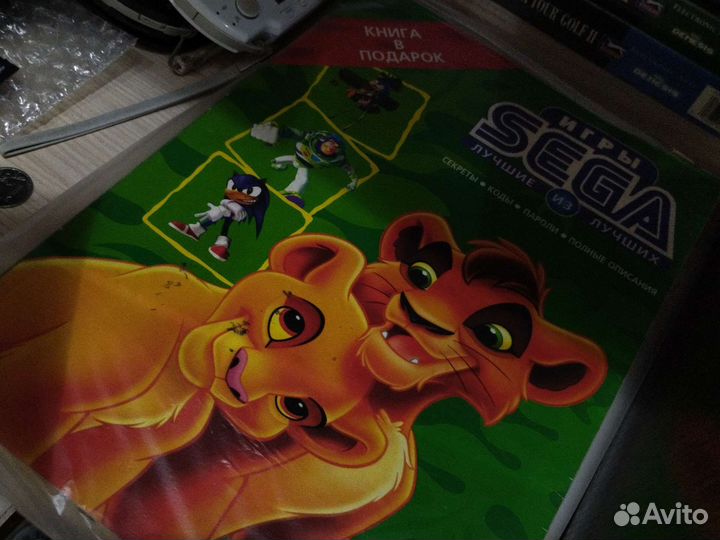 Бигбоксы и книги sega