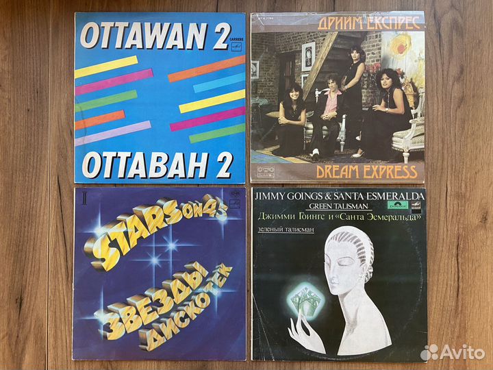 Виниловые пластинки диско