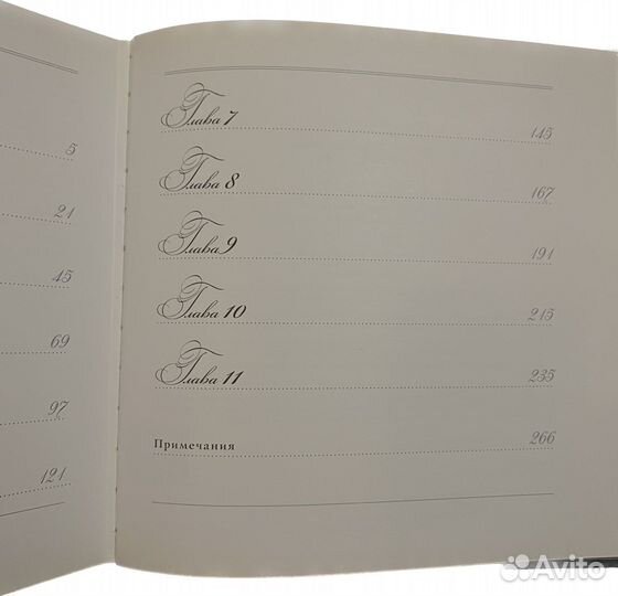 Николай Гоголь: Мертвые души