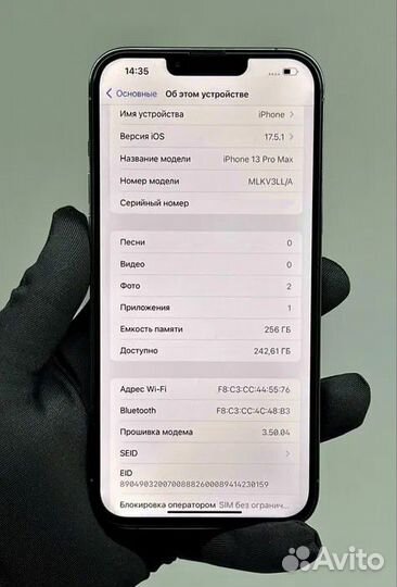 iPhone 13 Pro Max, 256 ГБ