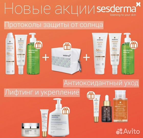 Сыворотка sesderma C-vit