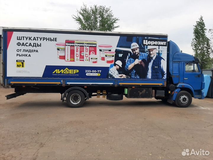 КАМАЗ 5308, 2010