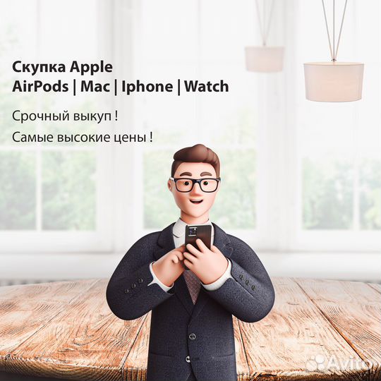Скупка iPhone / выкуп Apple