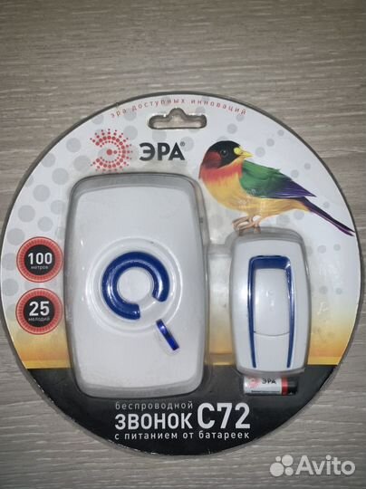 Беспрводной звонок эра C72 с питание от батереек