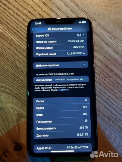 iPhone Xs Max, 256 ГБ