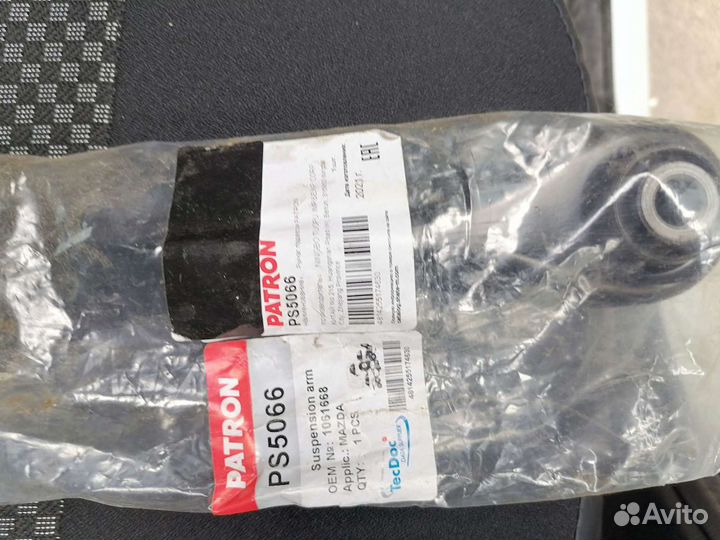 Рычаги задание ford focus 2 количество 2шт